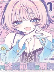 幻影法师 漫画免费看