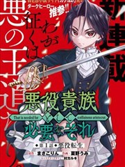 花语心愿 漫画免费看